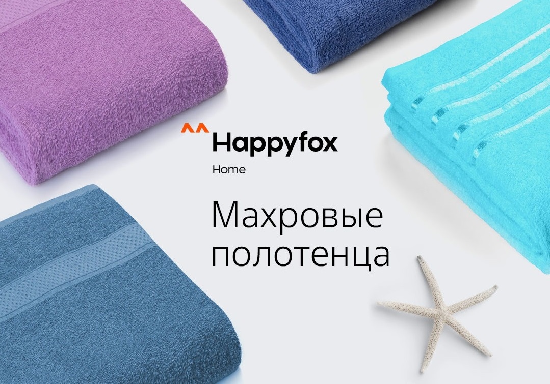 Happyfox. �������� ��� �������, �����, ����� � ����. ���������� �������, �������� "����", ������ ��������� ��������, ��������� �����. ���������� ���������!