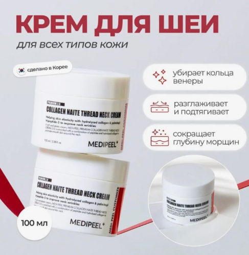 ���� ��� ��� MEDIPEEL -������ ����! �� ����������� � ������������ ����, ��������� ������� ,������� ������ ������+ � ���� ����� �������� ������� ��������,��� ������������ ���� ������������!)!