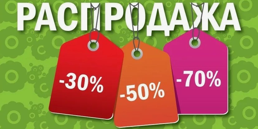 ������ �� �ӣ! ���������� ������� ��������� �� 60% + �������!  ������ ���أ �� 166 ������, �������� �� 255 ������, ��������� � ������ �� 550 ������, ������ ��� �������. � �ݣ ���� ������� ���أ � ������!).