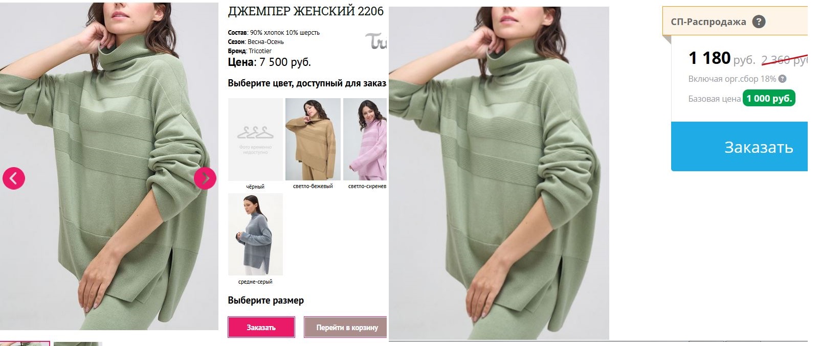 ��� ������ ����������! ������� ��� ��������� � ������� �� 1000 ������! ������ ������ � ������! ������ ����, ���� � ��������! 