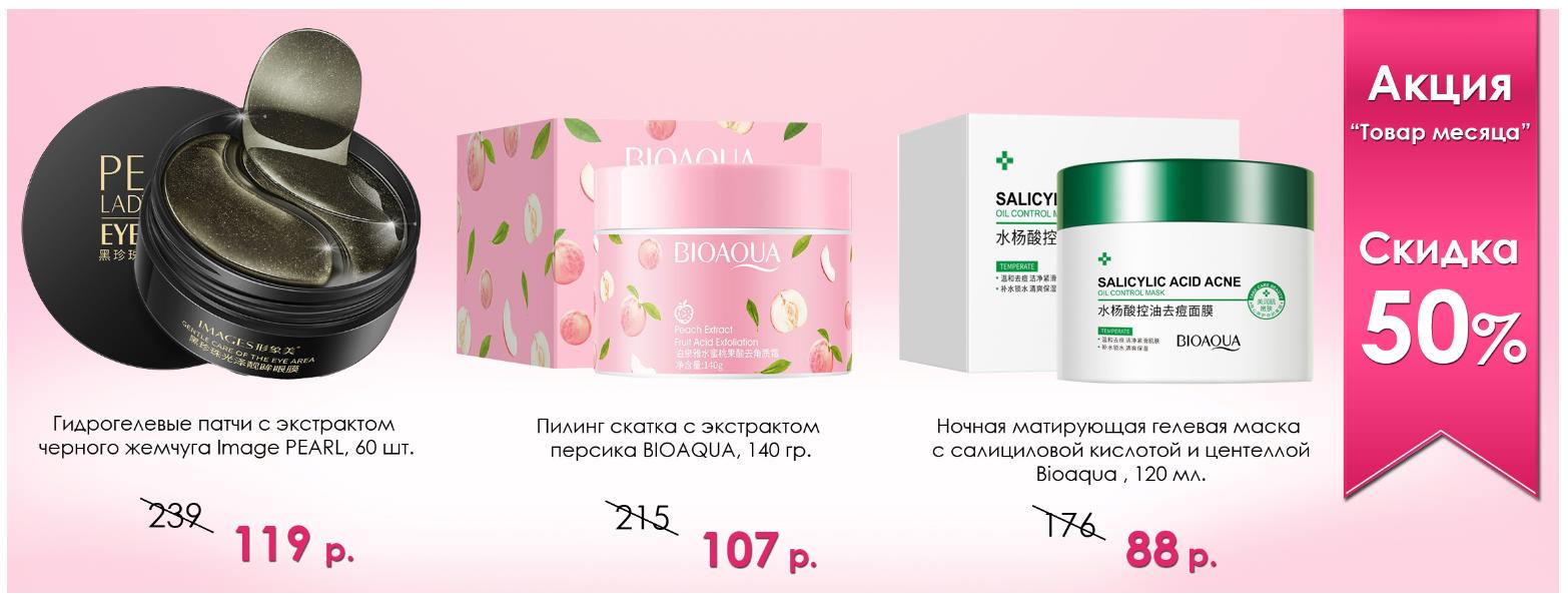 ���������� ���������! ���� �� 200 ���. ����� �� 69 ���.!