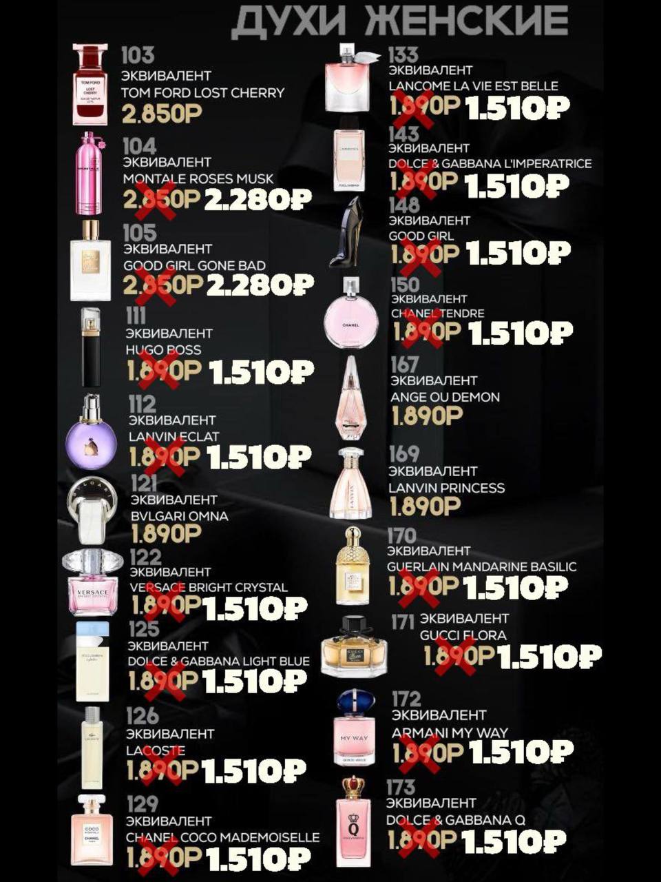 ������ �� 6 ������!