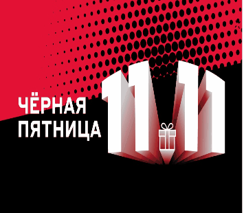 ���� �� 19.11.���������� 11.11.�ӣ ����� �����!�����,����������,������,������,��������,�����,��������,������,�������� ��� ����.��� ������-7