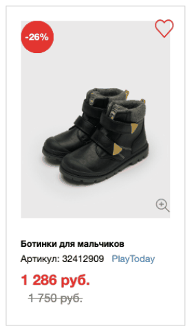 ���� �������. *Play Today* ��������� �����/����+ ���������� ����� � ����