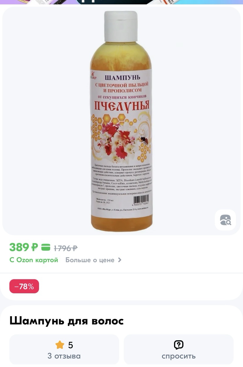 ���� �����.....� 120� � �������)