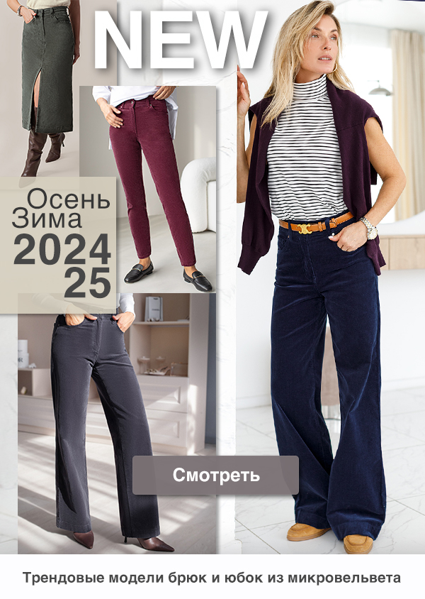 ���� �� 11.11. ���������� ��������. ������������� � ������. Vilatte. 40-58. ���� ������. �273.