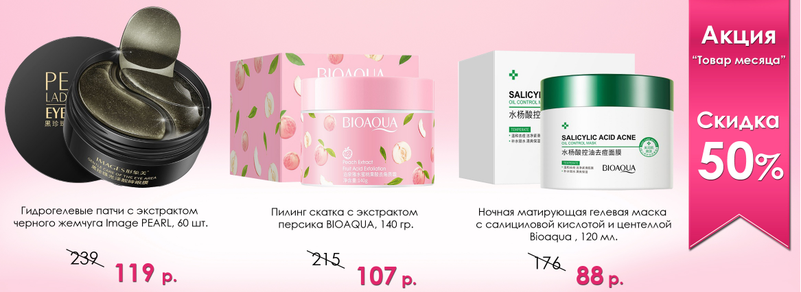 [b]���� �������. ������� ����� ��������� ��������� � ������� �������. ����� ���������� ������ - ������ �� 50%[/b]