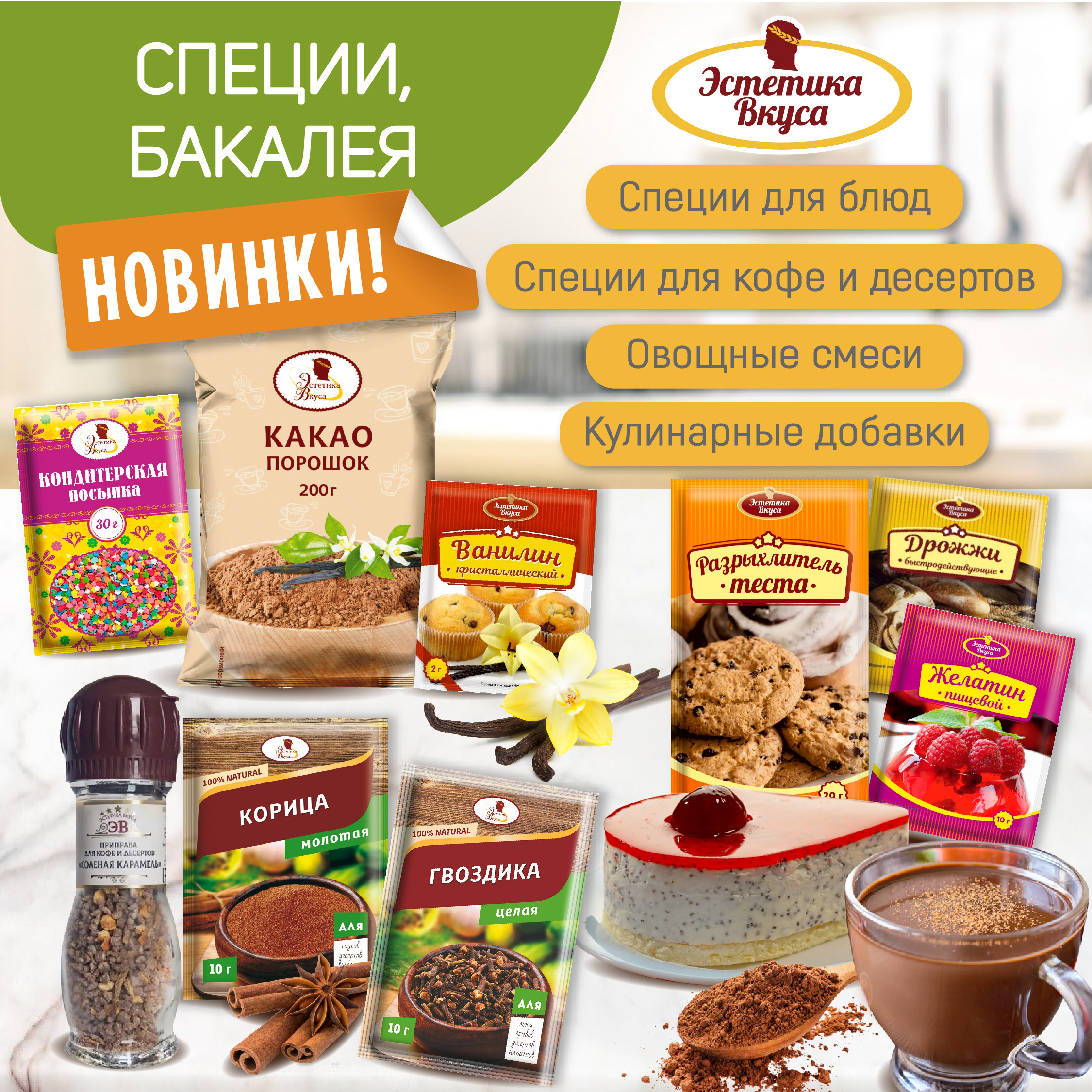 [b]���� �������. VIAN - ������ �� 58% �� ���� �����������. �������� ������� - ��������, ��������, ���, ����������, ������. ����� �������[/b]