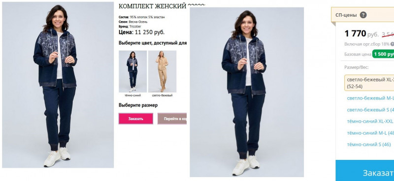 ������ ������! ������ 3 ���! ����������� ������� � ���� � ��������!