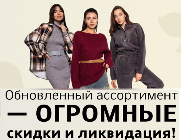 ���� �������.����� ����� ������ �� -60% +�������.����������� ���������� ������� �� ��������� ����! �������� ���������� ��������� +��������� � ��������, ������ � �������,������� ������,������. Mofi-����,�����,�������-21