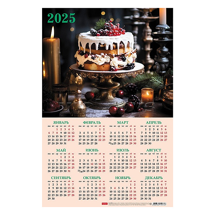 ������� ���������, ��������, �����������