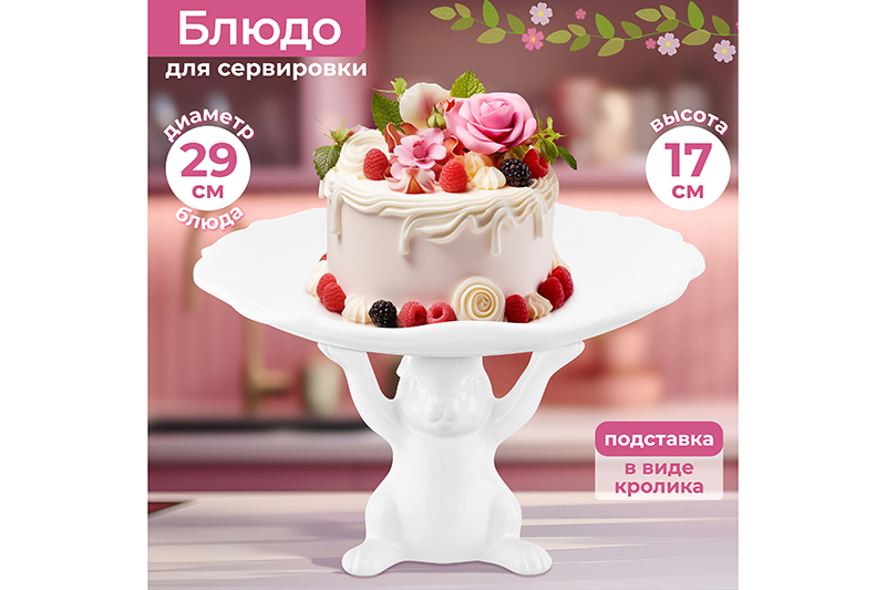 ������ �������� + ���� ������ �� �������� �����������!  Elan Gallery - ������ ��� ����������� �����! EL Casa - ������� �������� ����� 