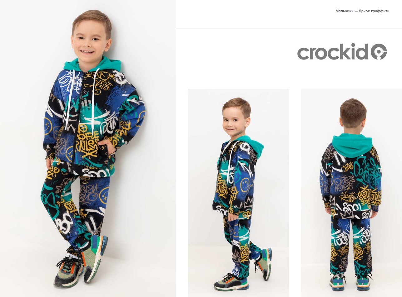 ������� Cr�ckid. ������ �� ��� ������ �������. ������� 2024-2025! ��������� "����� ���", "������ �����", "������ ������", "������ ����", "�������". ������, ������ �����.