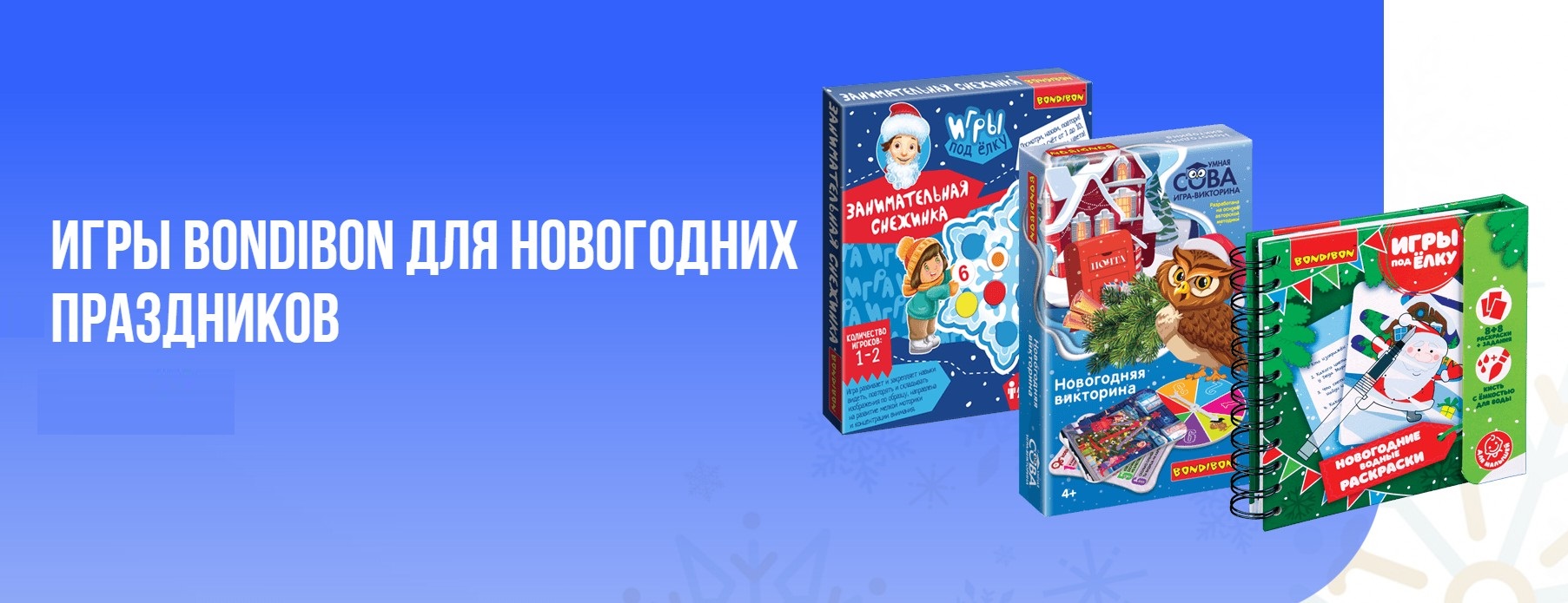 ����������! Bon*dib*on - ���������� ����, �����������, ���������������, �������������, ���������� � �� �������. ������� � ������ ����!