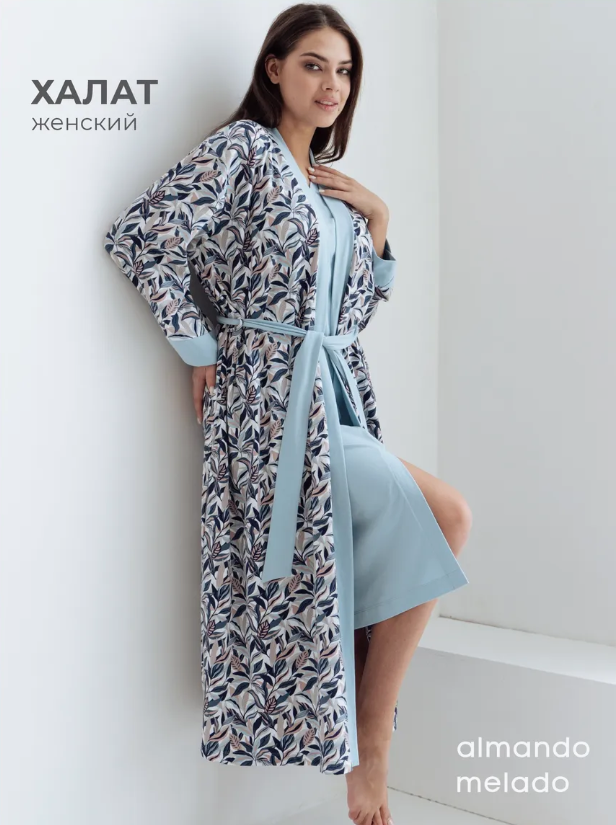 ������ ������� �� 12.11. ���������� - 70%!! Almando Melado ����������� ����� � �������� ��������! �������, �������, ������� ��������. ������������ ������� 