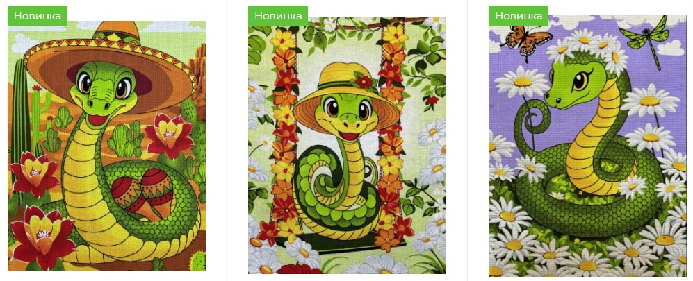 ��������-���� �� 13 ������. Angel*Teks. �������� � ���������� 2025 ����!