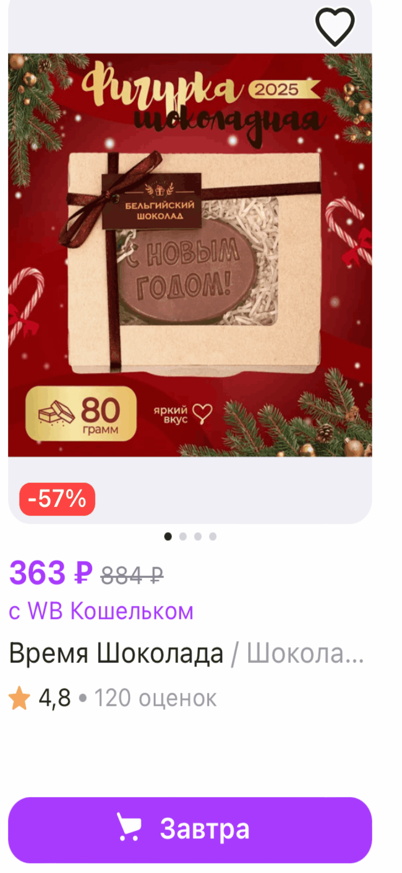 ������� ������� �������