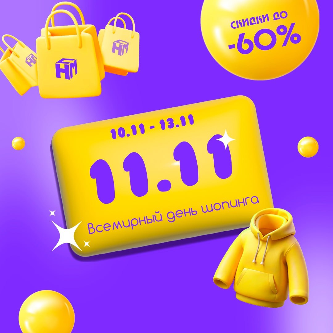 ���� �� 13.11. ����-���������� �� �@����. ��������� ���� ��������! ������ 3 ���. ������ �� 60%.