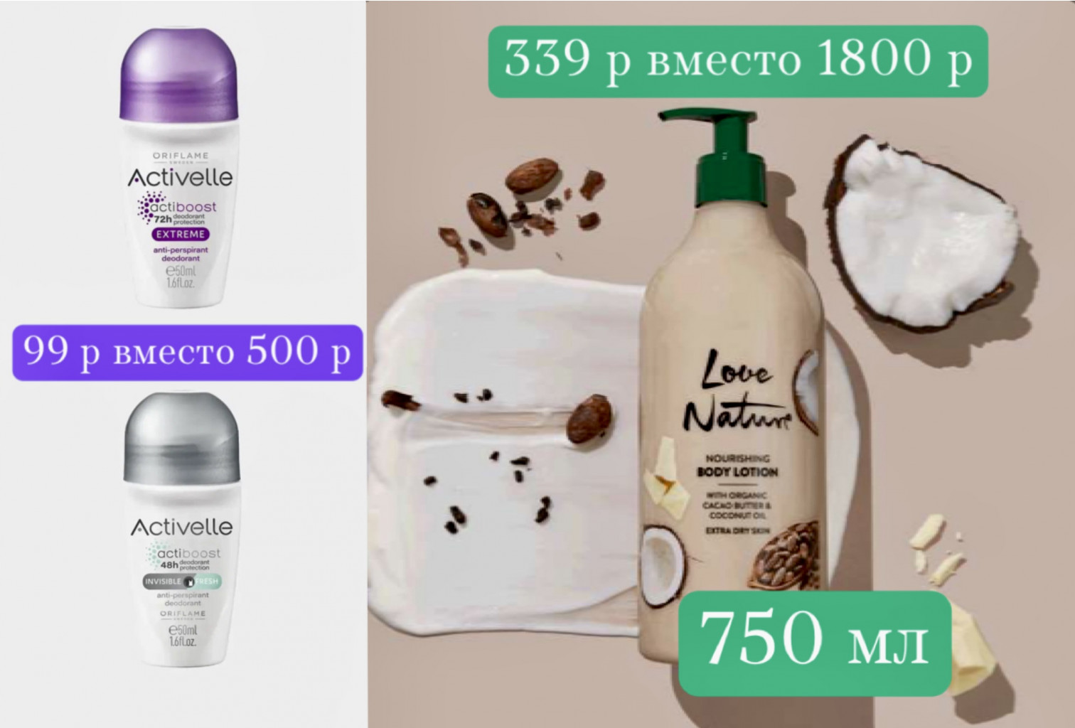 ������� ���� - 3 ���! ����������� ����-������ ��� ���� ������� ��ߣ� �� 339� ������ 1800�.! ��������� ���������� 99 � ������ 500�.! -147