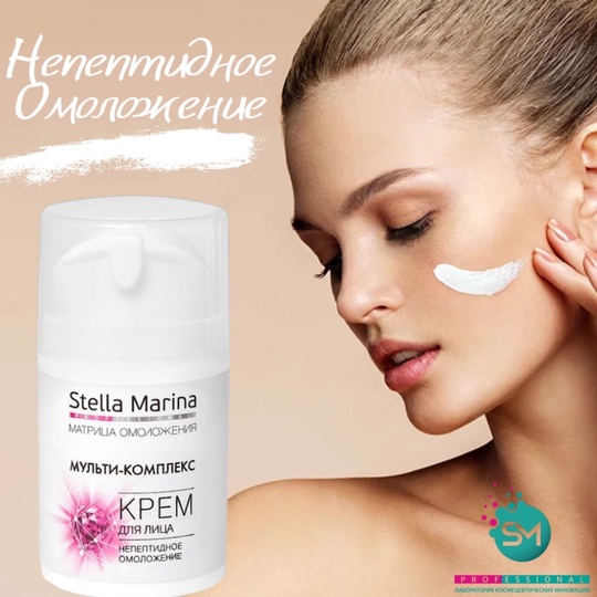 ������������ Stella Marina �� ������ ����������� �������� �������������. Casmara (���������� 13%) - ���������������� ������������� �������� �������-������ - 20/24.