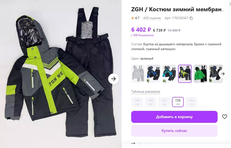 � ���� ���� �� ������ � ����? ��������-���� ������� ������� ������! ��������!���� ���� ������������ � 2 ����! ���� 15.11!