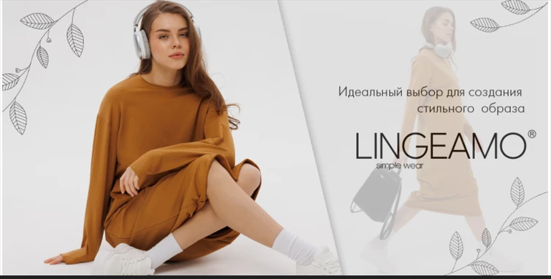 ���� �� ������ � �� ������. ������� �������� ��������. ������ -�����, �������, �����, ��������. ���- ��������� LINGEAMO: �������� ����, ��������,� ����� ������,������,����� � ��.!! ���� �� 19 ������