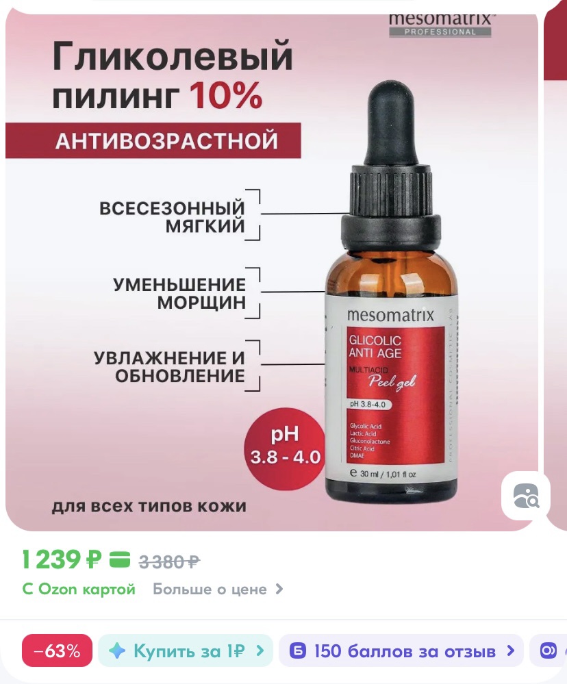 �������� ������. ����� ������������� ���� ��� � ��������. ����������))) ...� ������� � 2 ���� ��������!!!