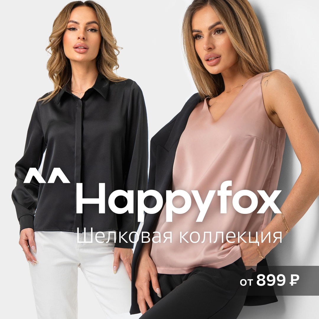 Happyfox. ����� �������: ������������ ������� ������� �������� ����, �������, ������ - �������� ������ �ӣ! �������� ���� ����� �� ��� �����.