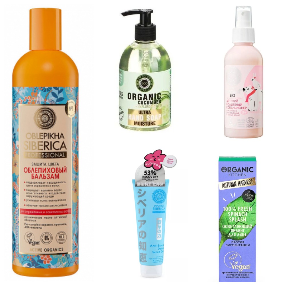 [b]��������_���� �� 15.11.24. ���������������_N*a*t*u*r*a Siberica! ������ 80%[/b]