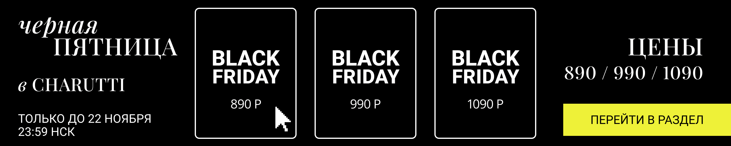 �����! ����� ���������� �� �������� ������!