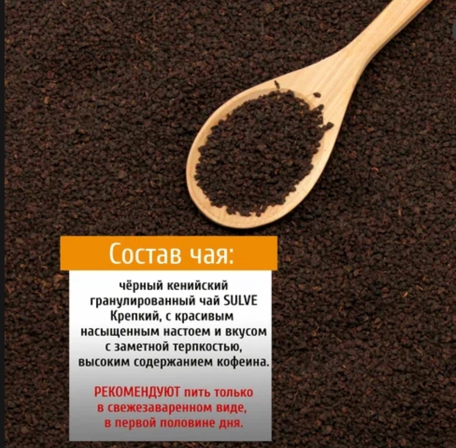 ��� ���� �������! ��������� ��������������� ��� SULVE. ���� � ��������� ����� 372 � �� 500 ��!