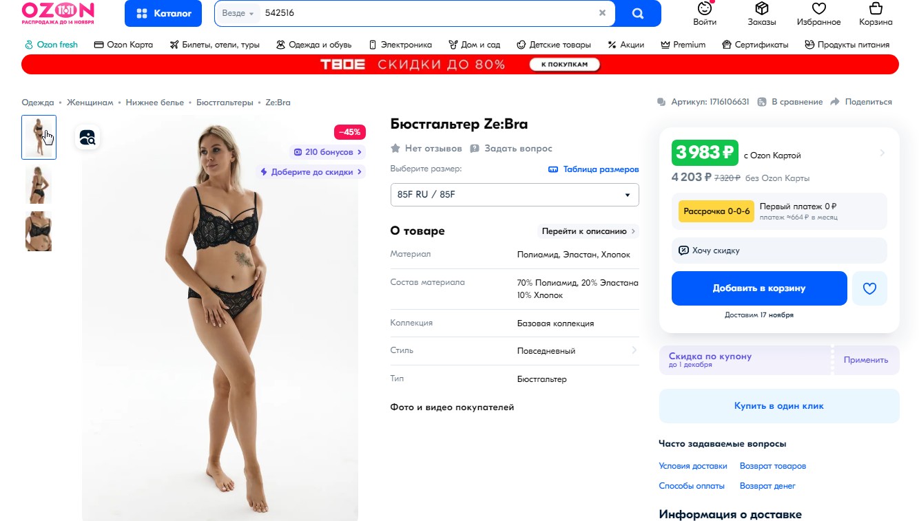 ���-���� �� �������� ���أ! ������ ���� �����! ������� ��. 4000 � ,���� ���� 1680 �!������ �� ��������� � ��������������� ������ ������������ �������� ��������� � ��������������� ������, ����������� ������� .������� ��������! ������!