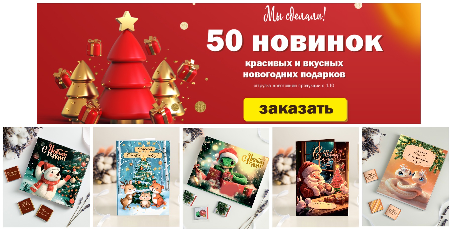 ������� ������� �� 8 ����! ������� � ���������� ��������� 2025! �����-41 