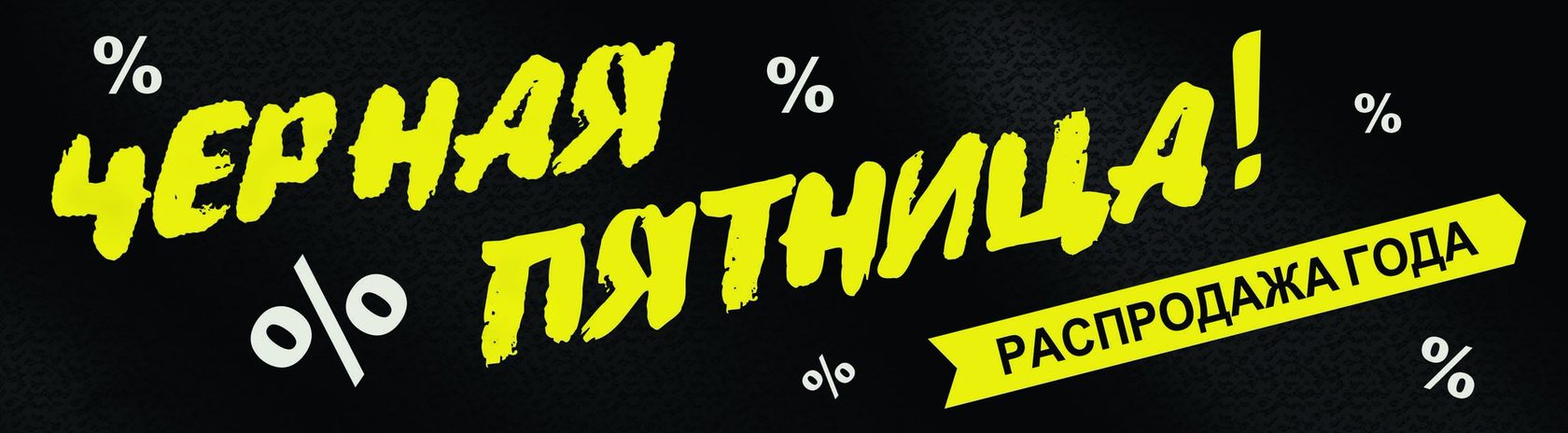 ���� 18.11.����� ������� �������%%%