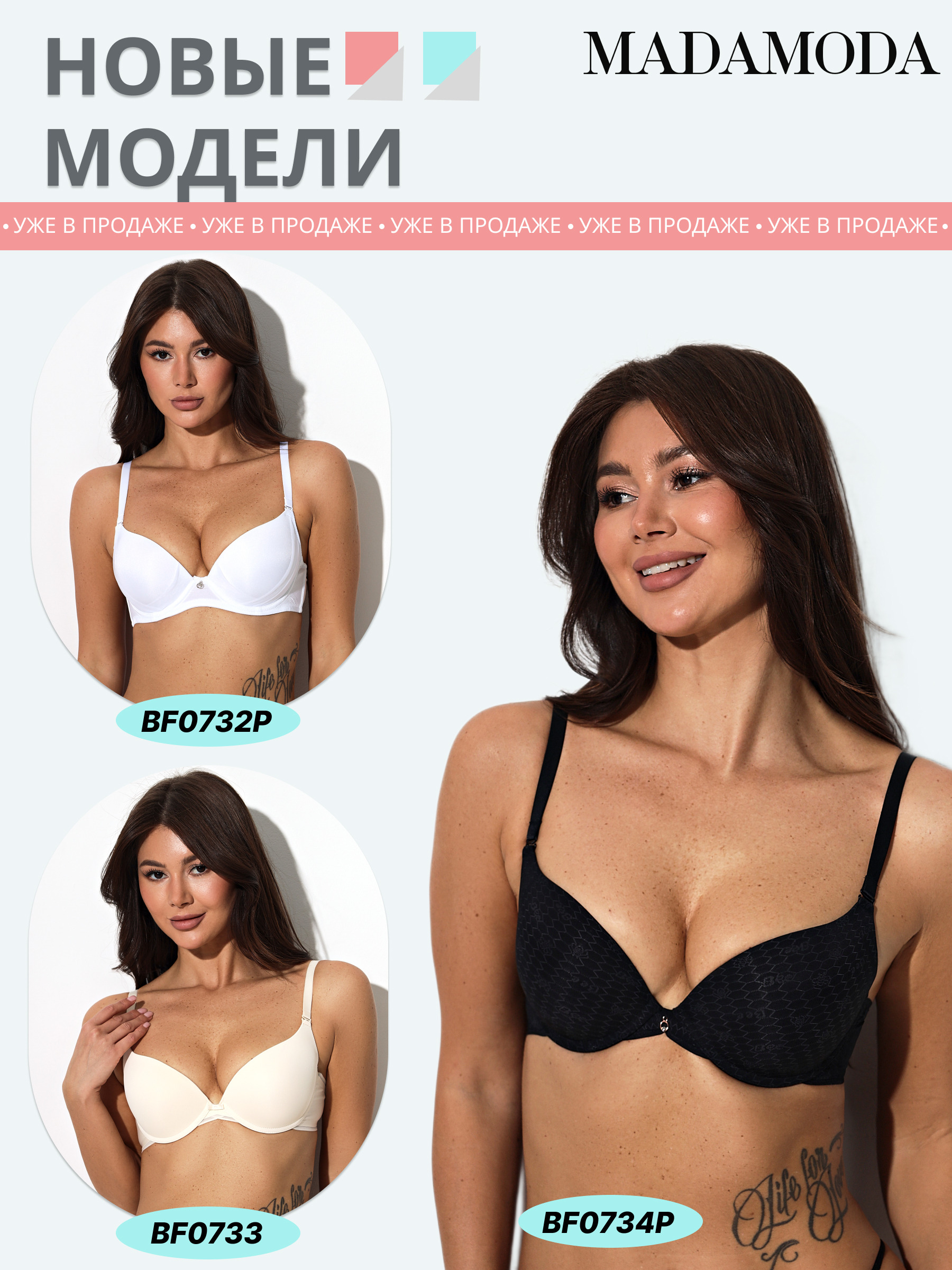 ����������� ���� ����� �������. ������� ������������ �� Madamoda. ���������� ������� � ����.