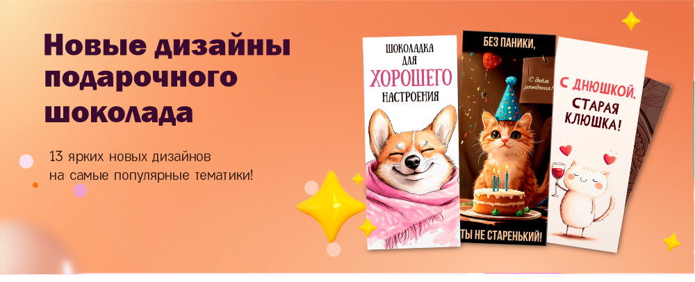 ����� ������� ����������� �������� �� 8 ����!