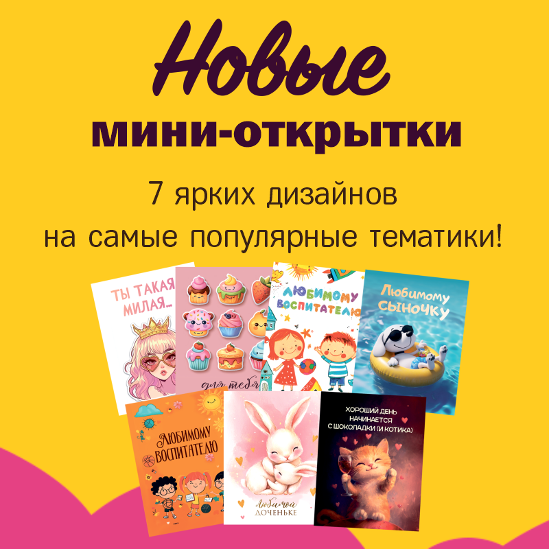 �������! ����-�������� � 1 ����������. ������ � ��������� ����� �������� ��� ���� ����� ��������� �������, �������, ��������, �� �������� �������.