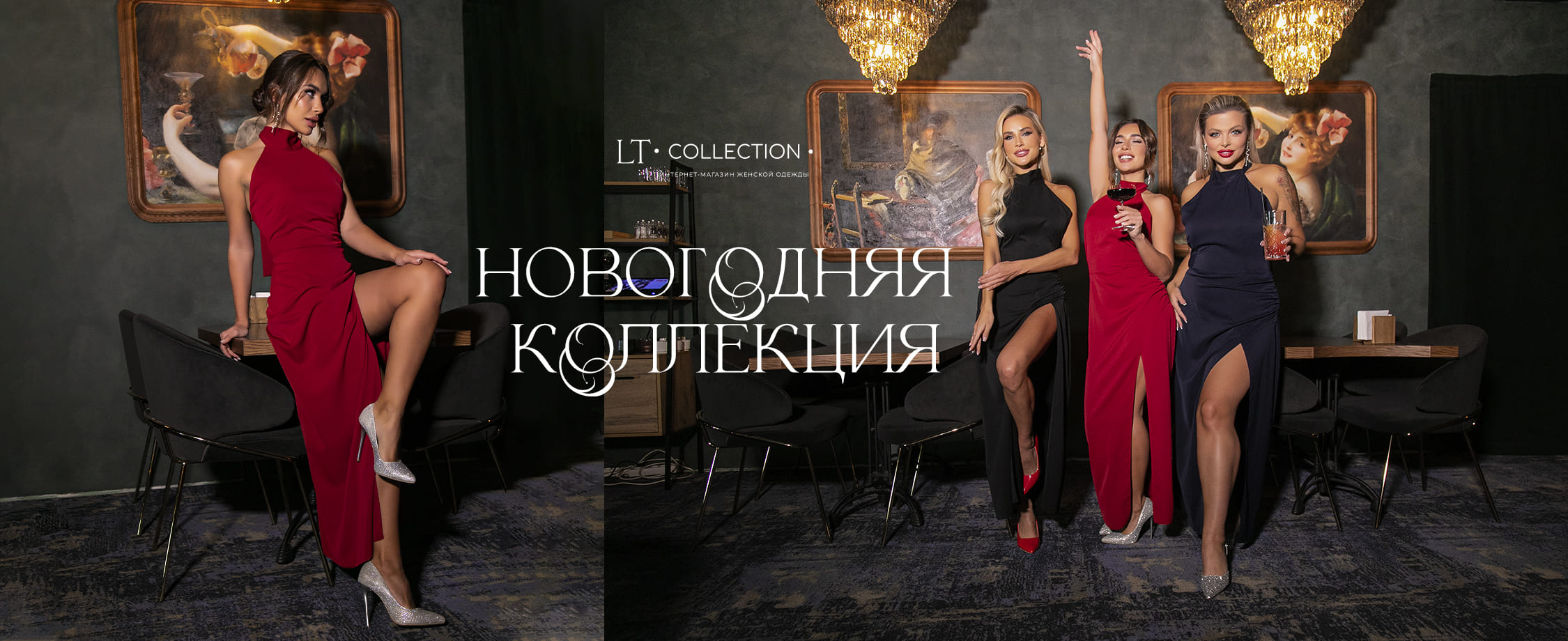 ������� ����! ������ �������!!! ������� ���������� ��������� ������� ������ ��-70% LT Collection -5