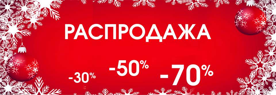 ������� ���������� �� �� ������! ������ ������� �� -60%! ����� 2000 �������   