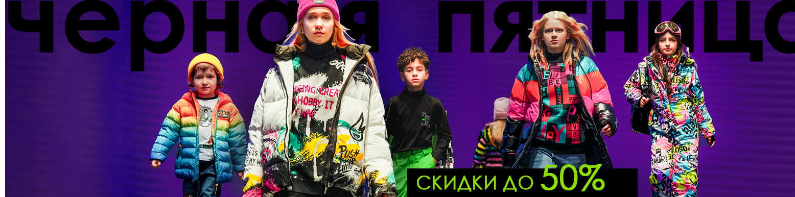 ���� 27.11. ������ ������� Playtoday ������ �� 50%!!