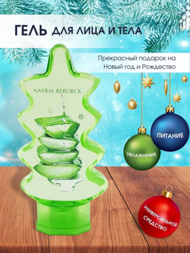 ���������� ������, �������� ��� ���, ����� ��� ���� � ���������� ��������. �������� ���� ��� �������. ���� ��� ����! 3