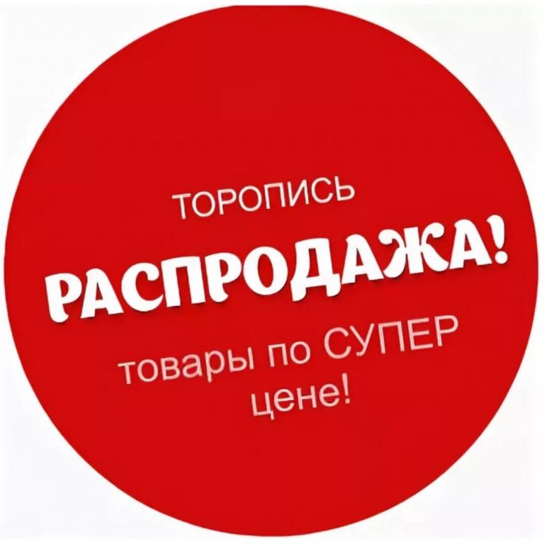 ���� �� 02.12. ���������� ������� �������� ������ �� 50 ������! � ����� �������, ��������. ����� 20