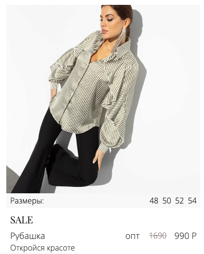 Charutti ���������� ���������!!! �� 56 �������! ������ �������  - ������ ��������� ����!