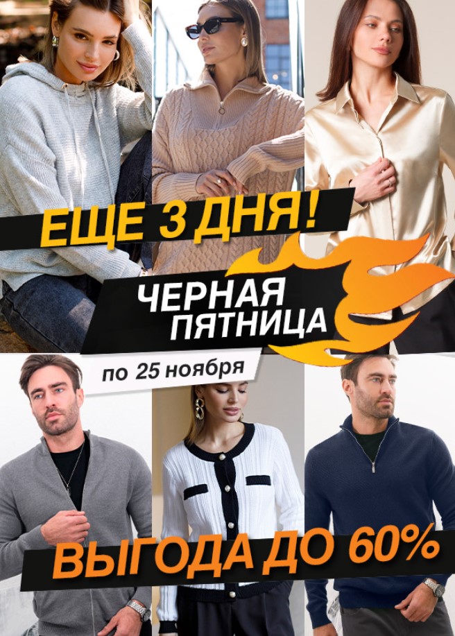 VILATTE! ��� 3 ���! ������ �������! ������ �� 60%