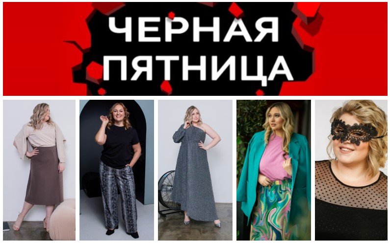 Jetty+. ����� ������ �� ����� ��������! 52-68. ������ �������! -25% �� �ӣ �� 1 �������! �.2/24