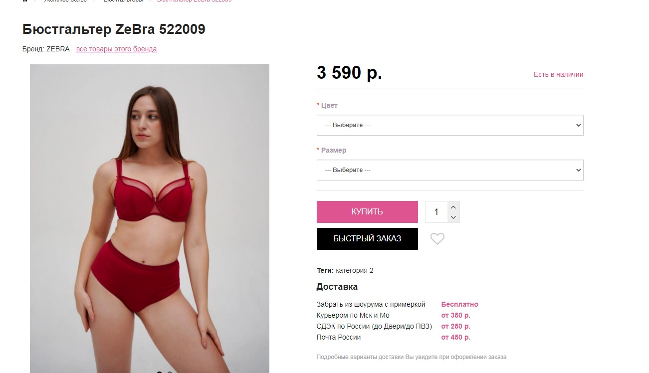 ������� �� ������! 980 ��� ������ 3600�!����������� Zebra � ���������������� ������� ������������ �������� ��������� � ������� �� ���������� ����� ���. ������� � ����������� ��������� ������� ����� � ������������ ������������ �����������