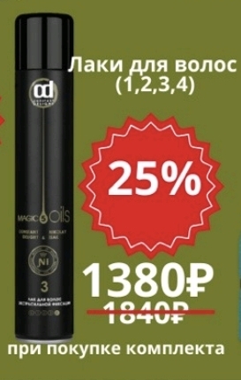  Sale �� Con*stant Delight. ���������� ��������� ��� ����� 325�, ����� 5 ����� 490�, ���� ��� ����� �� �������� ����.