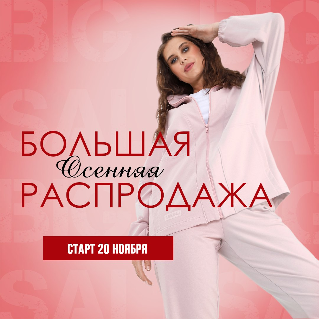 �� ����������!!  ����-�������� �� 01/12  Viotex ���-����! ������� ����������! ������������ �������� ��� ���� �����- 63