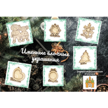 [b]���� �� 02.12. ����� ���. ��������� ������, �������, �������, ��������� ��� ���������� �� ������. �������� �����������.  �-92[/b]