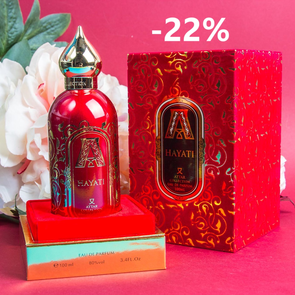 ���������� � �������! ATTAR COLLECTION HAYATI - ���������� ���������! ������, �����, ������ , �� ��������! ����� ������� ������ � ���������! ��� ������, ������� ����� �������� ����, ������� � ������������� ������������!